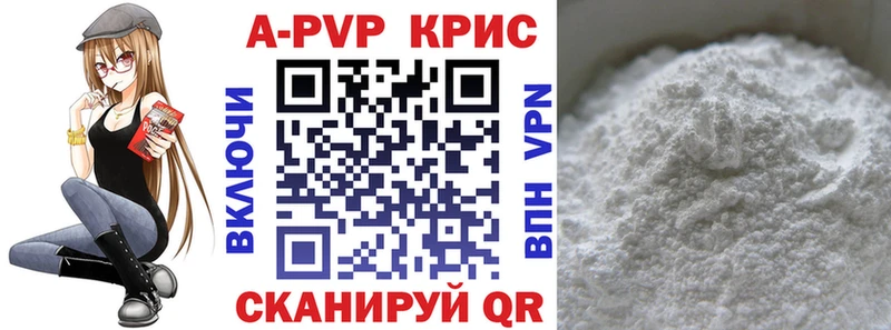 Alfa_PVP крисы CK  хочу наркоту  Никольск 