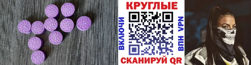 купить наркотики цена  OMG   Экстази 280 MDMA  Никольск 