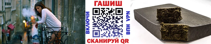 ГАШИШ hashish  Никольск 
