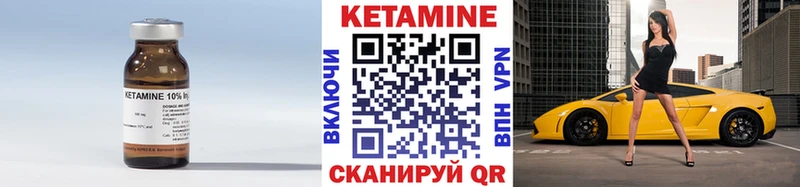 hydra как войти  Никольск  Кетамин ketamine 