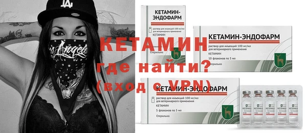 молекула духа Сафоново