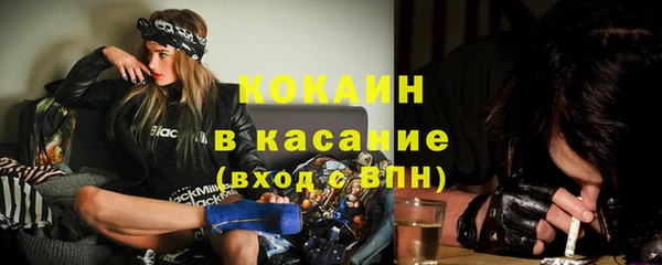 jwh Сатка