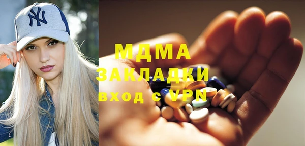 шишки Абинск