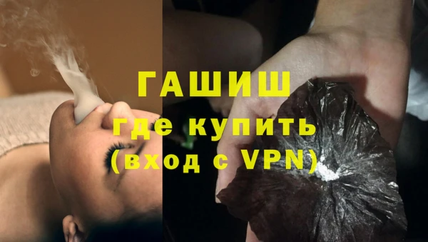 первитин Саяногорск