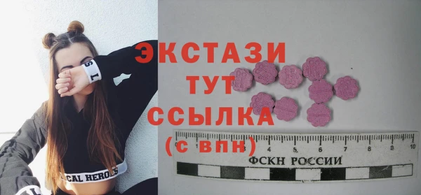 первитин Саяногорск