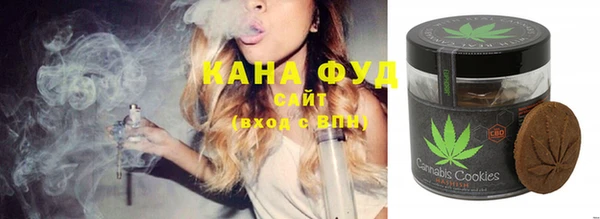 каннабис Дедовск