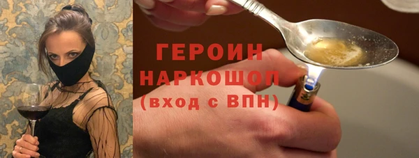 шишки Абинск