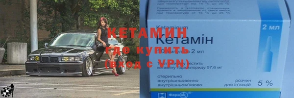 мдма Дегтярск