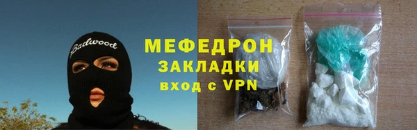 первитин Саяногорск