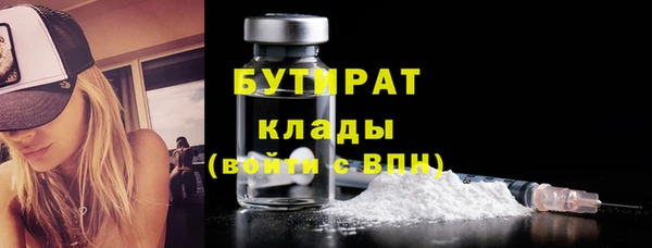 первитин Саяногорск