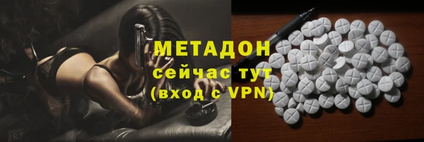 первитин Саяногорск
