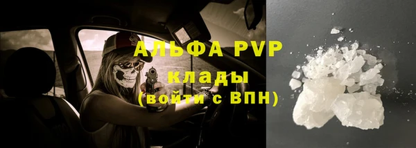 jwh Сатка
