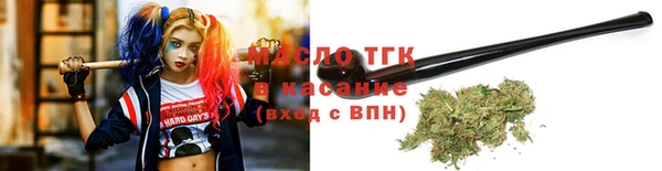 таблы Абдулино