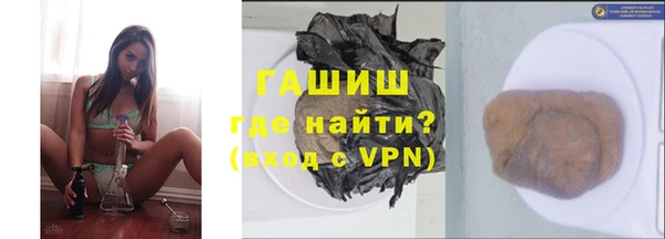 шишки Абинск