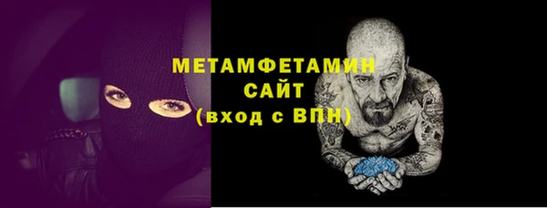 мдма Дегтярск