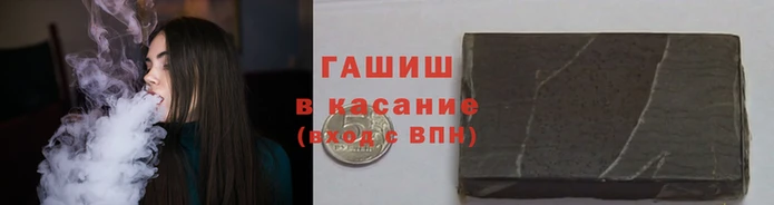 таблы Абдулино