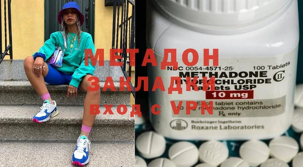 таблы Абдулино
