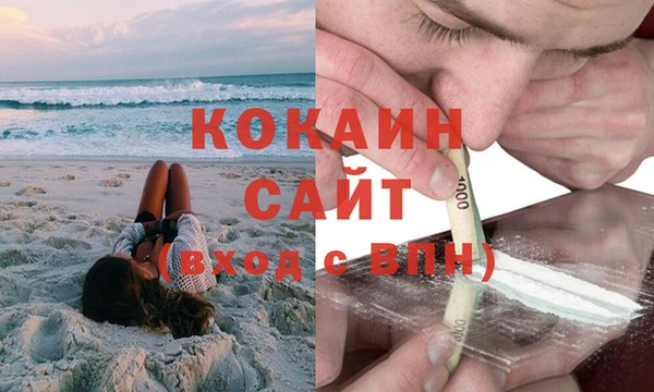 первитин Саяногорск