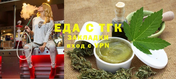 стафф Абаза