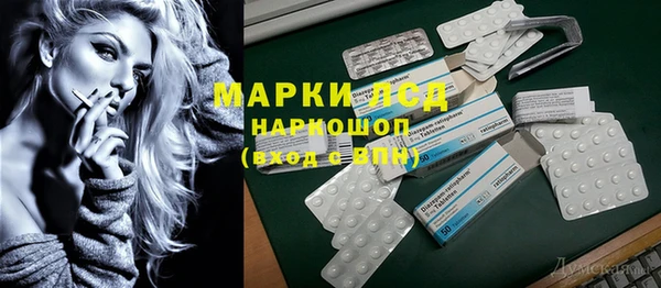 стафф Абаза