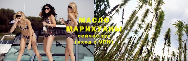 молекула духа Сафоново