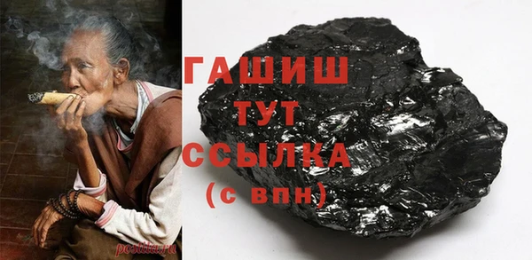 стафф Абаза