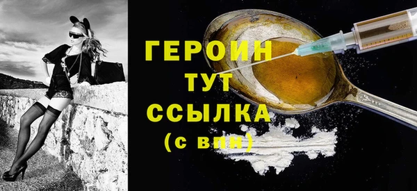 таблы Абдулино
