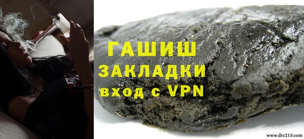 молекула духа Сафоново