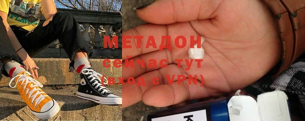 шишки Абинск