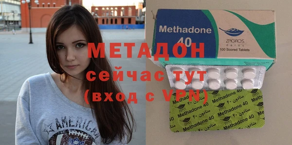 молекула духа Сафоново