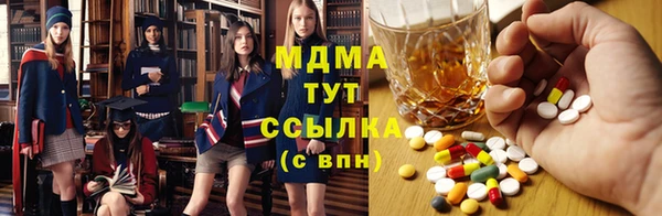 молекула духа Сафоново