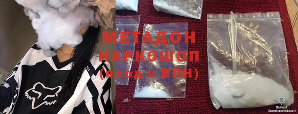 таблы Абдулино