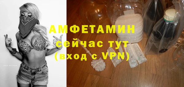 первитин Саяногорск
