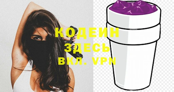 молекула духа Сафоново