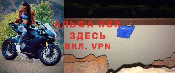 первитин Саяногорск