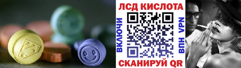 ЛСД экстази ecstasy  МЕГА зеркало  Никольск 