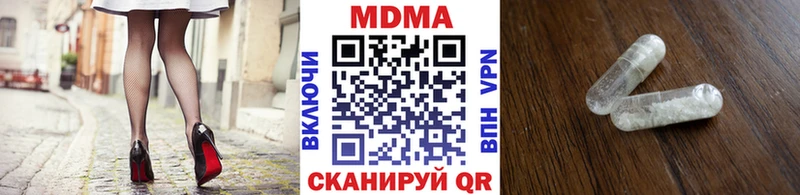 купить закладку  Никольск  МДМА Molly 