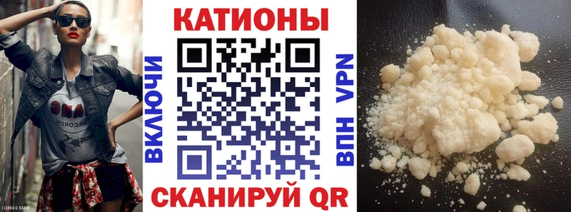Мефедрон мука Никольск