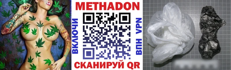 как найти наркотики  Никольск  mega ONION  МЕТАДОН кристалл 