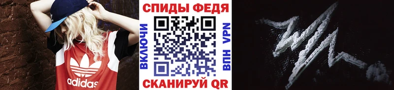 где купить наркоту Никольск МЕТАМФЕТАМИН винт
