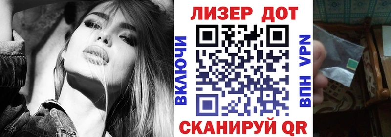 Марки 25I-NBOMe 1500мкг Никольск