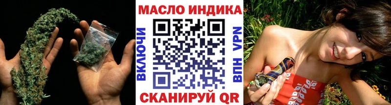 Дистиллят ТГК Wax  купить закладку  Никольск 