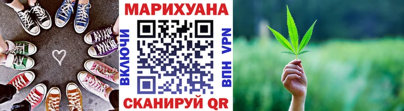 Конопля OG Kush  Никольск 